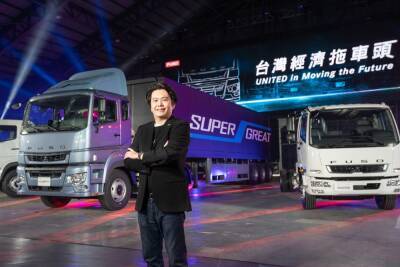 Mitsubishi Fuso представляет новое семейство грузовиков Евро 6 - autocentre.ua - Тайвань