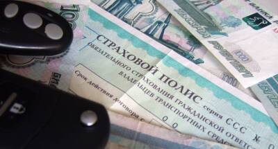 Самый дорогой полис ОСАГО в РФ может стоить 72 тыс. рублей в 2022 году - avtonovostidnya.ru - Россия