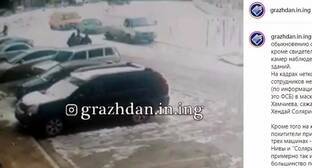 Обнародовано видео похищения Адама Хамчиева - kavkaz-uzel.eu