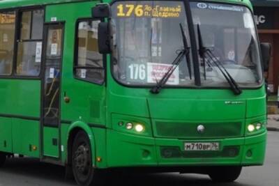 В Ярославле пригородный автобус резко поднял цену на проезд - yar.mk.ru - Ярославль