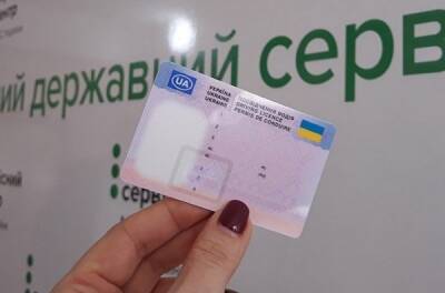 Обновленные «права» с новой отметкой начнут выдавать с 29 декабря - news.infocar.ua