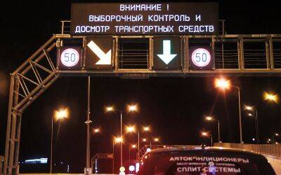 Первые проехавшие по Крымскому мосту рассказали, как усилен контроль - zr.ru - Россия - Керчь - Тамань
