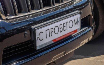 Названа категория машин, которые за несколько месяцев серьезно подешевели - zr.ru