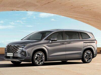 Минивэн Hyundai Custo станет «глобальной» моделью - autostat.ru - Китай - Beijing - Таиланд - Вьетнам - Тайвань