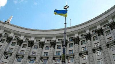Кабмін вніс зміни до Методики визначення заборгованості з різниці в тарифах - bin.ua - Украина