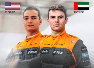 Пато Овард - Алексей Палоу - Палоу сядет за руль McLaren в США, О’Вард – в Абу-Даби - f1news.ru - Сша - Мексика - Абу-Даби