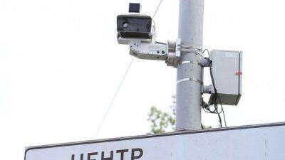Камеры автофиксации стали чаще фиксировать превышение скорости на украинских дорогах - auto.24tv.ua - Украина