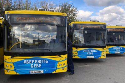 Виталий Кличко - В Киеве 20 октября на тролейбусные маршруты вышли автобусы (список) - autocentre.ua - Киев
