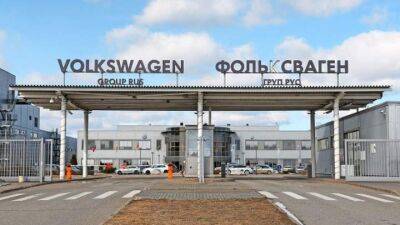 Volkswagen покидает российский рынок - auto.24tv.ua - Германия - Казахстан - Австрия - Нижний Новгород - Калужская обл.