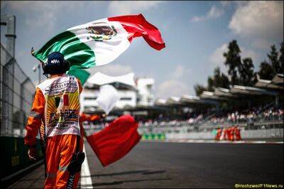 Гран При Мехико: Трасса и статистика - f1news.ru - Мексика - Мехико