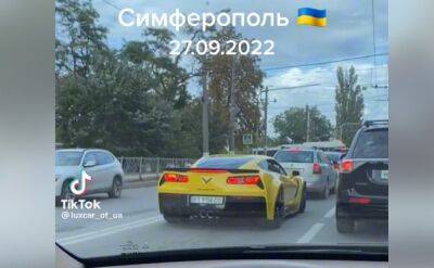 Chevrolet Corvette - Chevrolet Corvette на украинских номерах заметили в Симферополе - autocentre.ua - Украина - Россия - республика Крым - Херсон - Симферополь