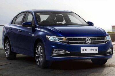 У Росії почали продавати автомобілі Volkswagen китайського виробництва - news.infocar.ua - Росія