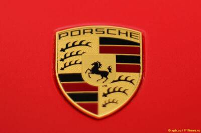 В Porsche окончательно отказались от Формулы 1? - f1news.ru - Германия