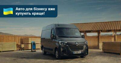 Попит на комерційні автомобілі та вантажівки знову виріс - auto.ria.com - Украина