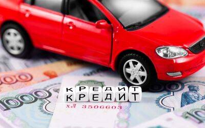 Эксперты озвучили, с чем связан рост автокредитования - zr.ru - Россия