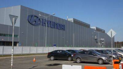 Российский завод Hyundai будет простаивать, минимум, до конца ноября - usedcars.ru - Южная Корея - Россия - Санкт-Петербург - Калининград