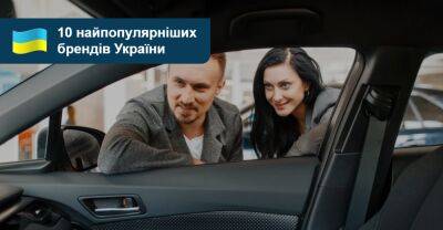 Попит на нові авто у жовтні зменшився. Хто зміг продати більше? - auto.ria.com - Украина