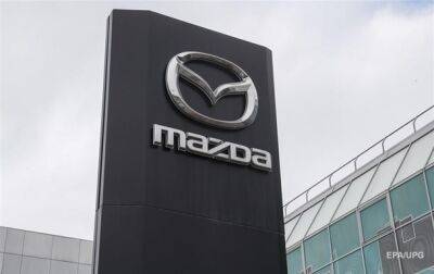Mazda продала бізнес у Росії за €1 | Новини та події України та світу, про політику, здоров'я, спорт та цікавих людей - real-vin.com - Украина - Росія