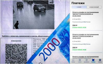 Выяснили, кто активнее платит штрафы ГИБДД - zr.ru