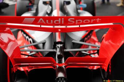 До сих пор FIA получила заявку на 2026-й только от Audi - f1news.ru