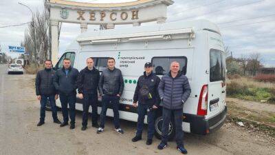 В Херсоне заработал сервисный центр МВД - autocentre.ua - Украина - Херсон