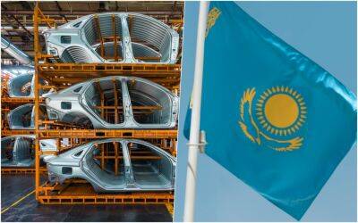 Казахстан строит мультибрендовый автозавод: 60% — на экспорт - zr.ru - Казахстан - Россия - Днр - Лнр - Алма-Ата - Донбасс