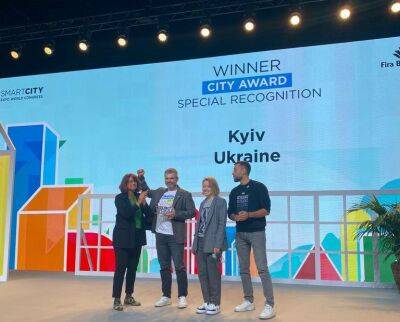 Киев получил награду за приложение «Киев Цифровой» - autocentre.ua - Киев - Украина