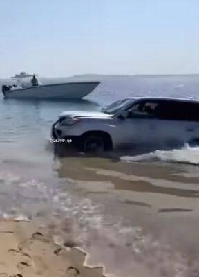Владелец переоценил свой Lexus LX: машину доставали из океана - autocentre.ua - Эмираты