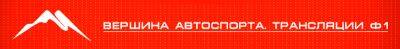 Роберт Шварцман - Роберт Шварцман получил статус нейтрального спортсмена - autosport.com.ru - Украина - Сша - Россия - Израиль - Тель-Авив - Абу-Даби