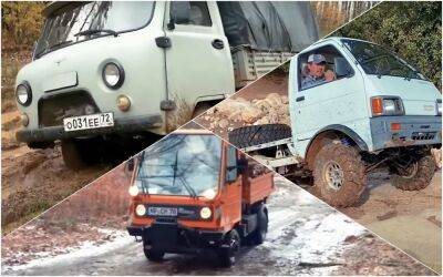 Размер не решает! Как маленькие грузовики справляются с серьезным бездорожьем - zr.ru