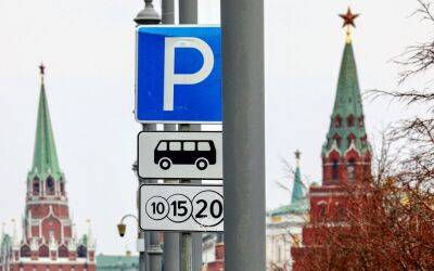 Парковки в Москве будут бесплатными - zr.ru - Москва