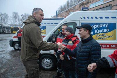 Виталий Кличко - Киев отправил помощь освобожденному Херсону - autocentre.ua - Киев - Украина - Херсон - Херсонская обл.