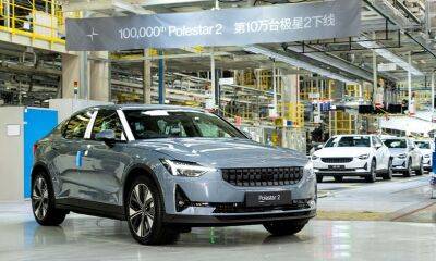 Volvo выпустила 100 000-ый электрокар Polestar 2 - autocentre.ua - Китай - Ирландия - Женева