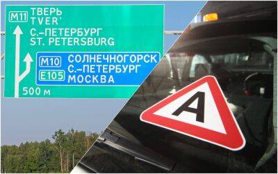 Путин: беспилотники выйдут на трассу Москва-Питер в ближайшем будущем - zr.ru - Москва - Россия - Санкт-Петербург