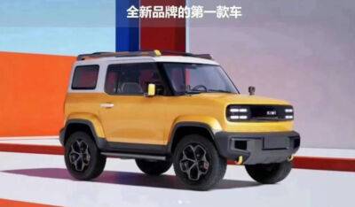Китайцы создают электроподобие Suzuki Jimny - autocentre.ua - Китай - Сша