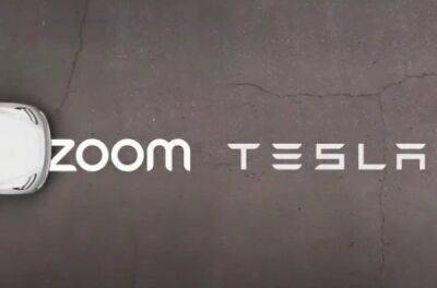 В електрокарах Tesla можна буде проводити відеоконференції у Zoom - news.infocar.ua
