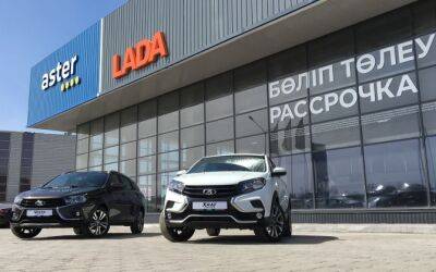 СМИ: цены на автомобили LADA в Казахстане оказались ниже российских - autostat.ru - Казахстан - Россия - Автобизнес