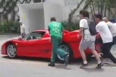 Ferrari за 5 миллионов долларов завели с толкача (видео) - autocentre.ua - Бразилия