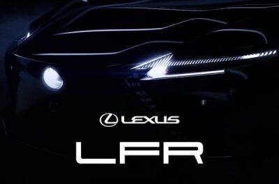 Toyota патентує в Європі нову назву Lexus LFR - news.infocar.ua