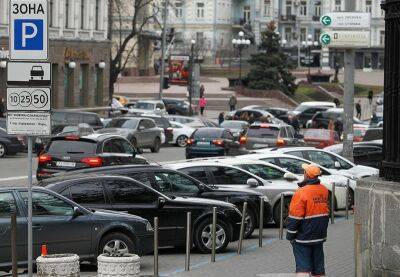 В Киеве установлены тарифы на парковку: сколько будет стоить припарковать автомобиль? - autocentre.ua - Киев