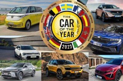 Визначено найкращі авто року в Європі - news.infocar.ua