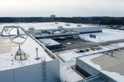 Бывший завод Mercedes-Benz будет перезапущен летом 2023 года - autostat.ru - Санкт-Петербург - Московская обл. - Mercedes-Benz