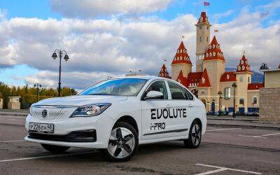 Автомобилями Evolute теперь можно управлять со смартфона - zr.ru