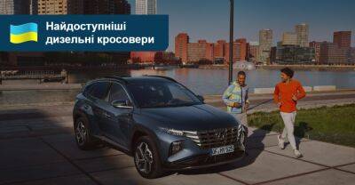 Найдоступніші нові дизельні кросовери. Що є на AUTO.RIA? - auto.ria.com - Украина - Китай