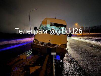 Пассажирский микроавтобус попал в ДТП в Ставрополе, у юного пассажира — перелом ноги - usedcars.ru - Ставрополье край