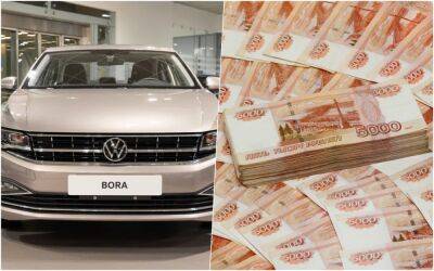 Бюджетные седаны Volkswagen Bora уже в России: за сколько можно купить? - zr.ru - Китай - Москва - Россия - Санкт-Петербург - Днр - Лнр - Донбасс