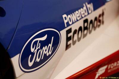 В Ford прокомментировали слухи об интересе к Формуле 1 - f1news.ru - Сша