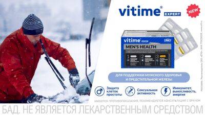Как подготовиться к автопутешествию зимой? - zr.ru
