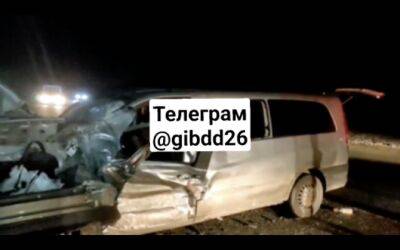 В ДТП на трассе Ставрополь — Минводы один человек погиб, 7 пострадали - usedcars.ru - Ставрополье край - Минеральные Воды