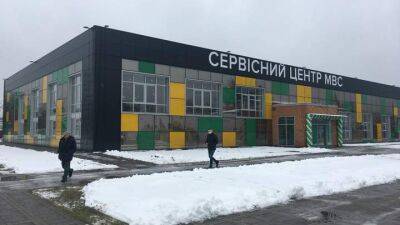 Как будут работать сервисные центры МВД в период новогодних праздников - auto.24tv.ua - Украина